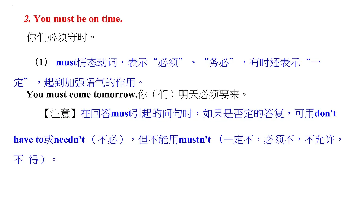 Unit 4 Section A Grammar Focus-3c课件 2022-2023学年人教版七年级英语下册第3页