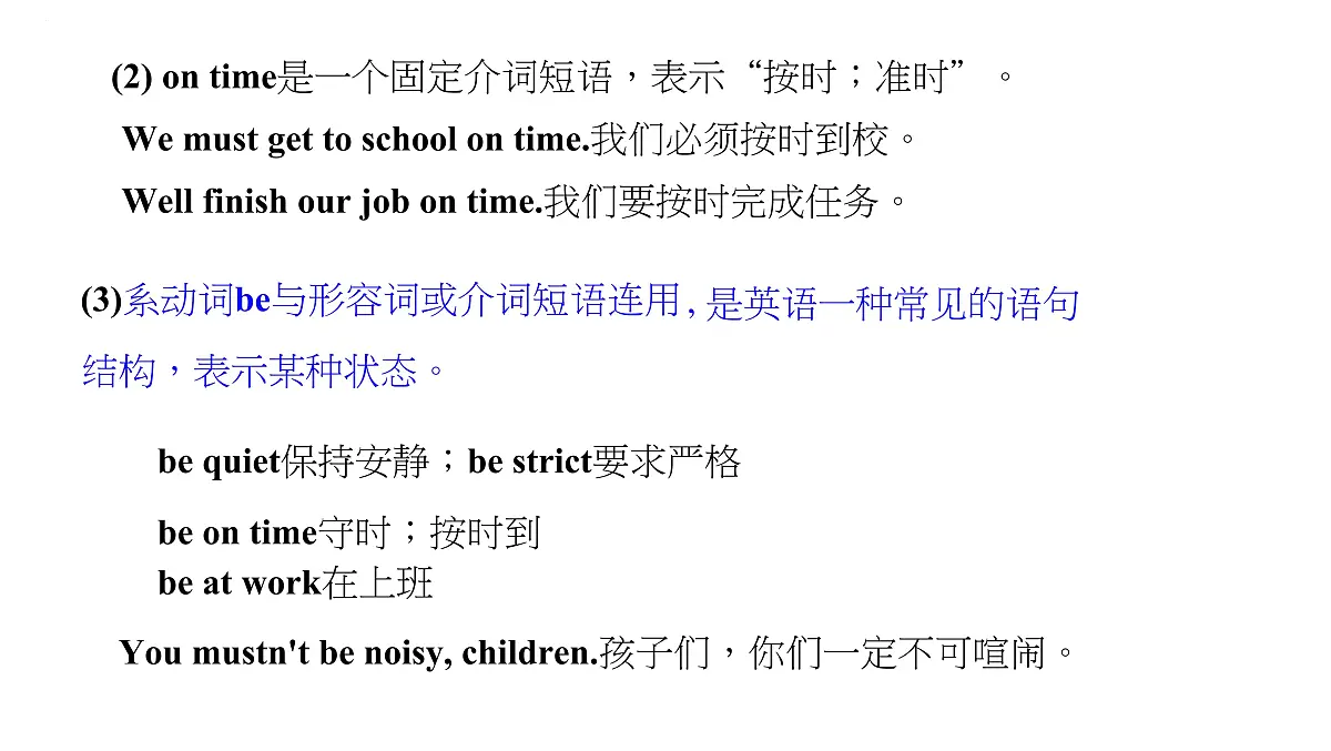 Unit 4 Section A Grammar Focus-3c课件 2022-2023学年人教版七年级英语下册第4页