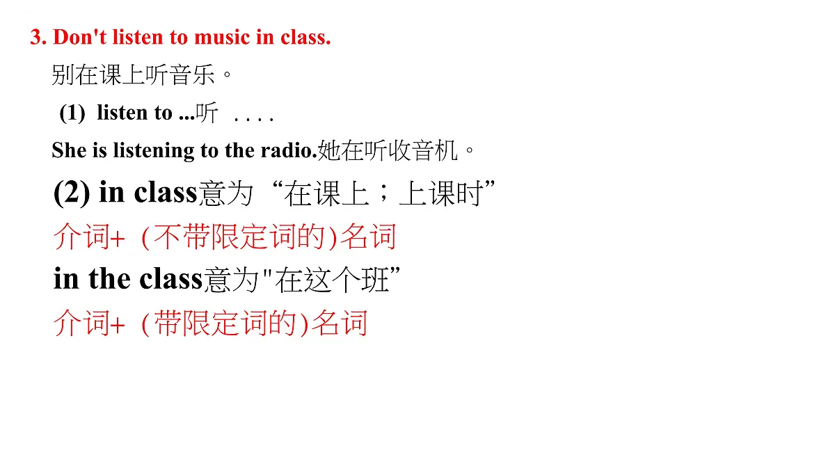 Unit 4 Section A Grammar Focus-3c课件 2022-2023学年人教版七年级英语下册第5页