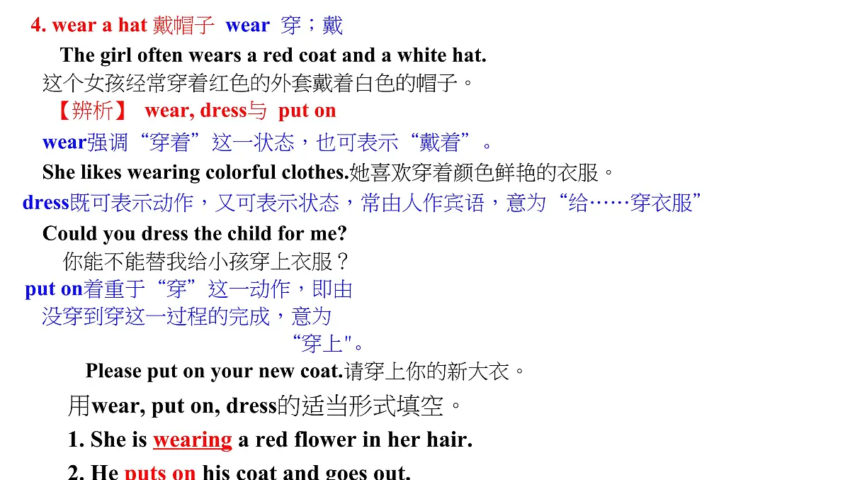Unit 4 Section A Grammar Focus-3c课件 2022-2023学年人教版七年级英语下册第7页