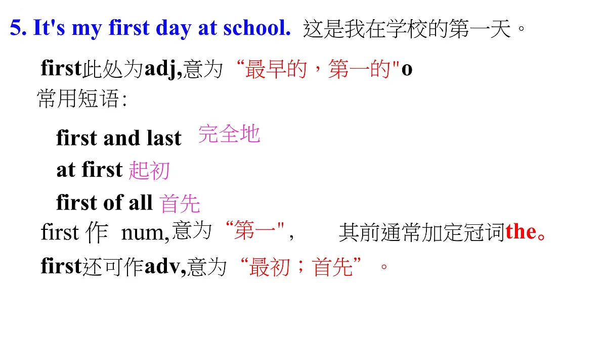 Unit 4 Section A Grammar Focus-3c课件 2022-2023学年人教版七年级英语下册第8页