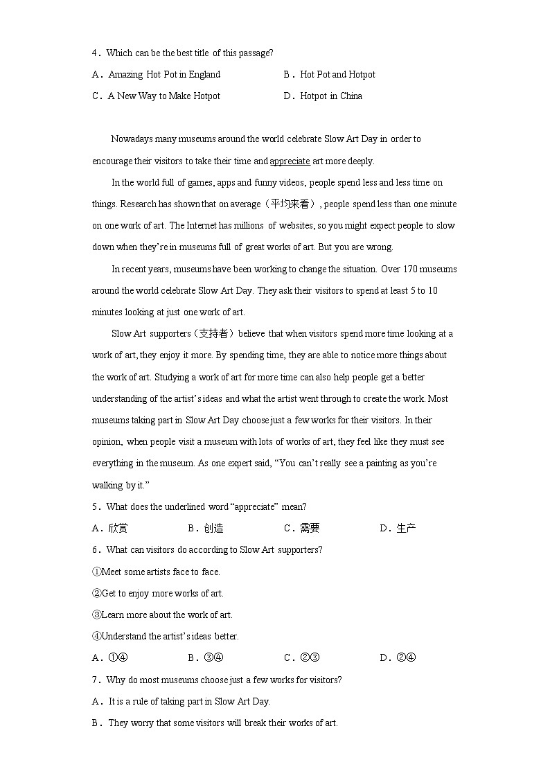 【期末复习专题卷】人教版英语9年级上册·专题03 阅读理解02