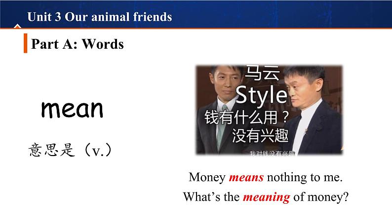 Unit 3 Our animal friends词汇和课文同步教学与练习课件2022-2023学年牛津深圳版（广州沈阳通用）七年级英语下册07