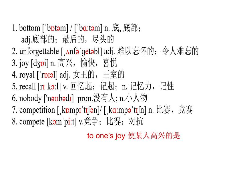 Unit 6 Topic 3 Section B 课件 2022-2023学年仁爱版九年级英语下册02
