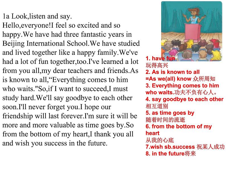 Unit 6 Topic 3 Section B 课件 2022-2023学年仁爱版九年级英语下册05