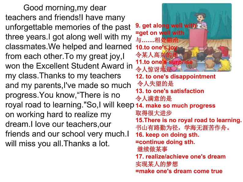 Unit 6 Topic 3 Section B 课件 2022-2023学年仁爱版九年级英语下册06