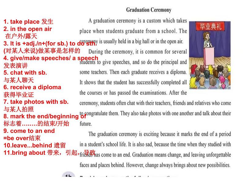 Unit 6 Topic 3 Section C 课件 2022-2023学年仁爱版九年级英语下册第5页