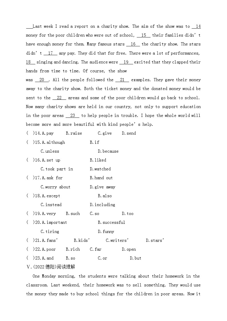 冀教版英语八年级下册同步练习：Lesson 25　Raising Money（含答案）第2页