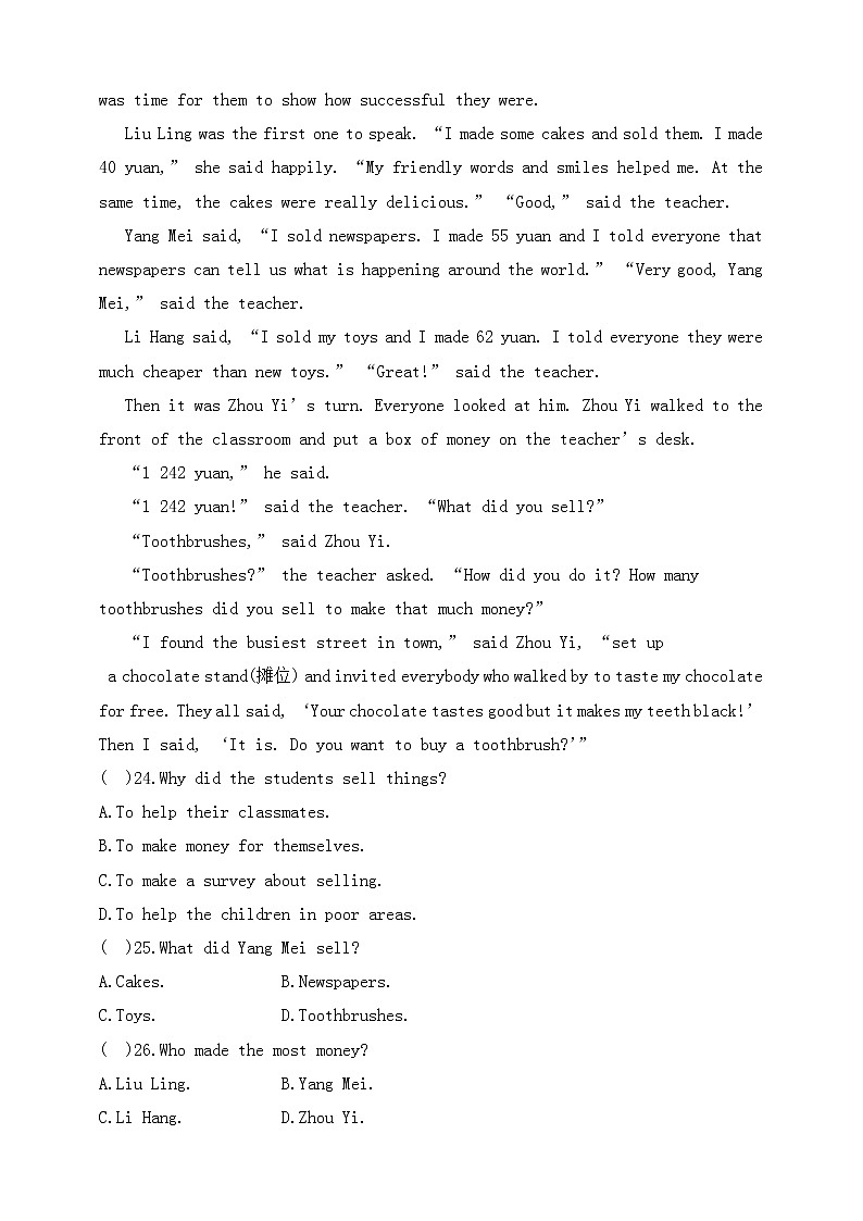 冀教版英语八年级下册同步练习：Lesson 25　Raising Money（含答案）第3页