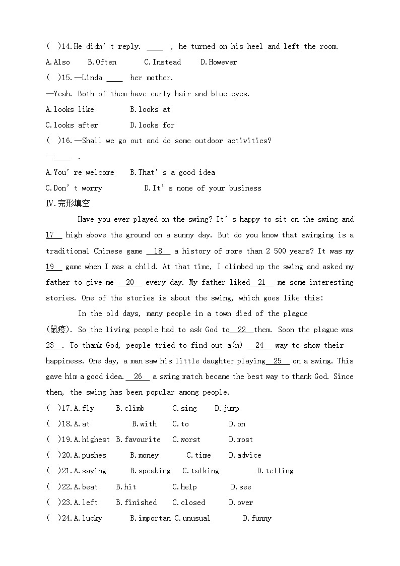 冀教版英语八年级下册同步练习：Lesson 5　Babysitting on a Spring Day（含答案）第2页