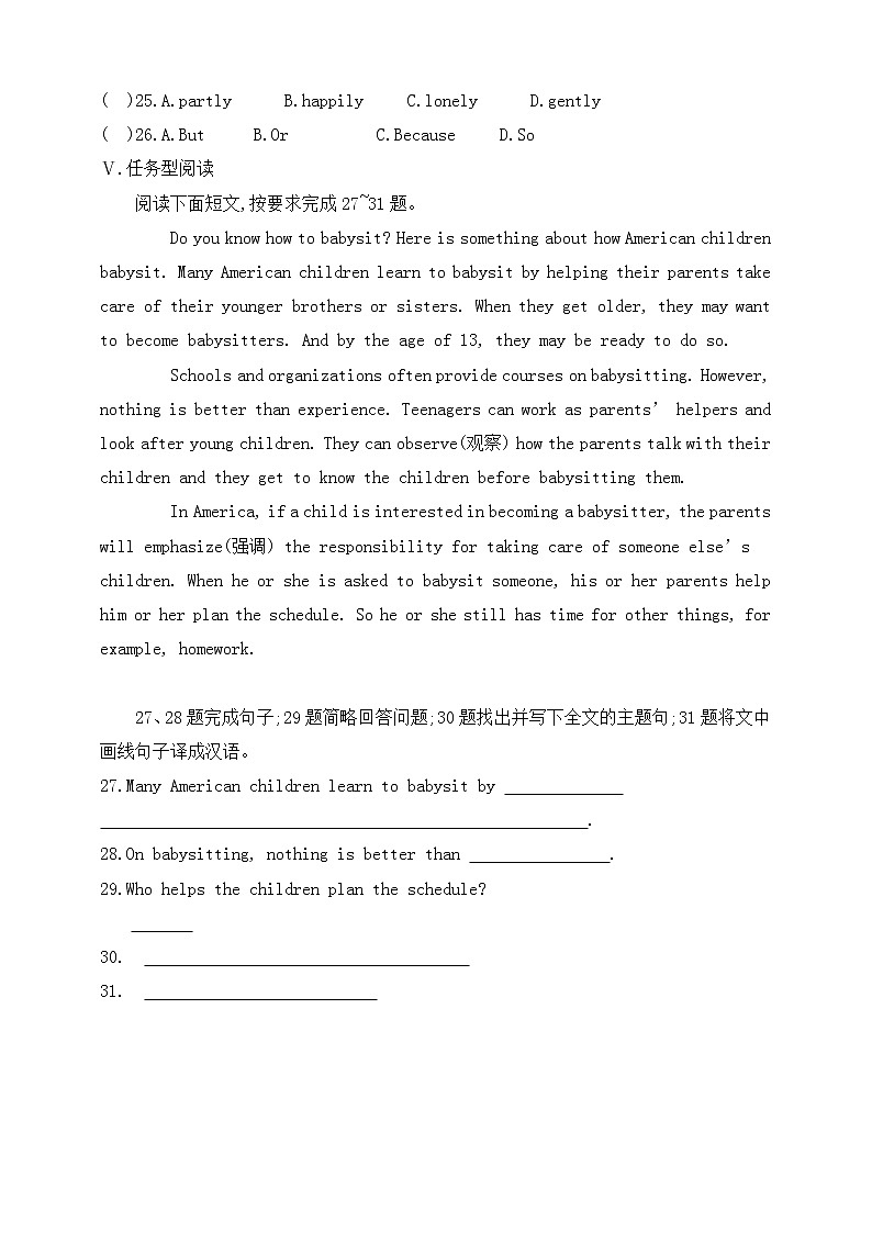 冀教版英语八年级下册同步练习：Lesson 5　Babysitting on a Spring Day（含答案）第3页