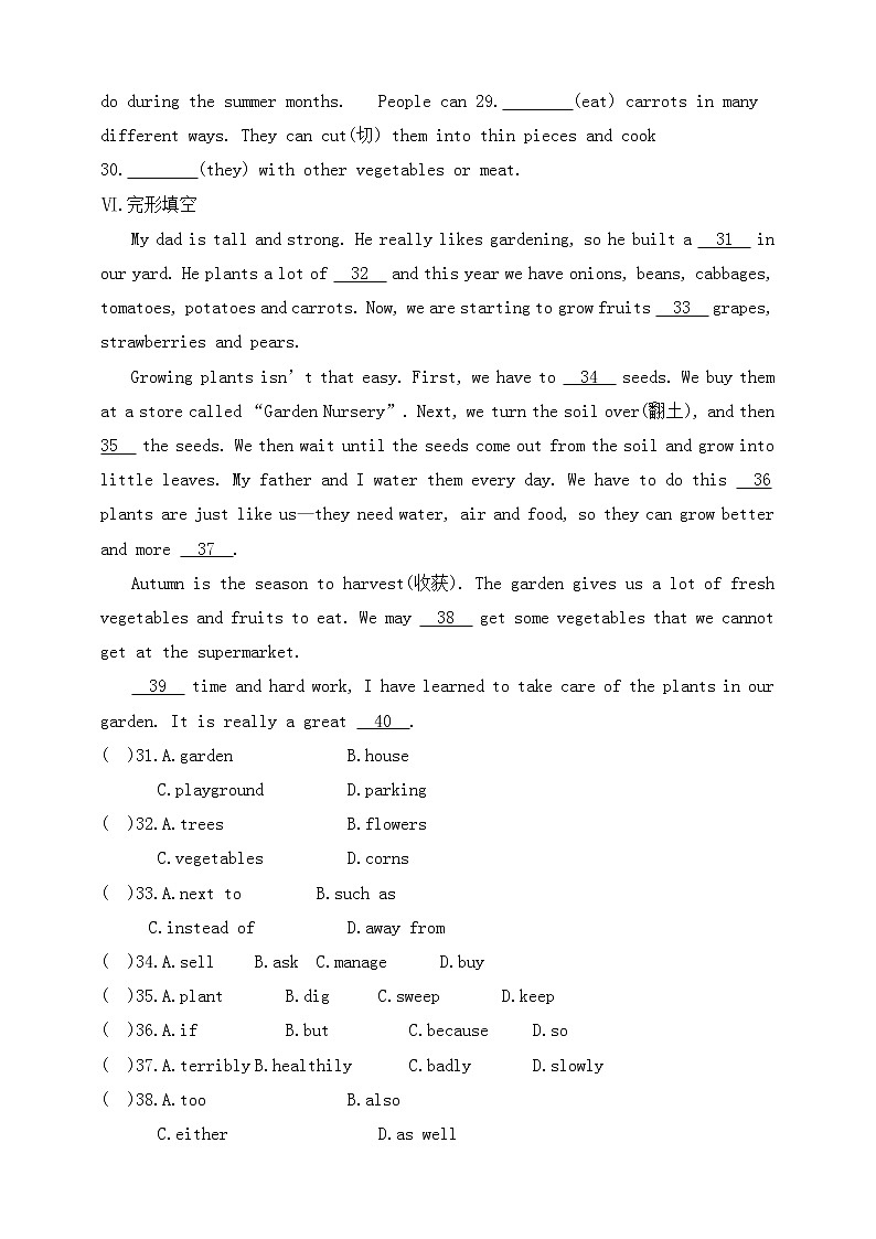 冀教版英语八年级下册同步练习：Lesson 10　Make Your Garden Grow（含答案）第3页