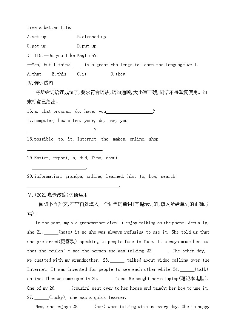 冀教版英语八年级下册同步练习：Lesson 24　An E-mail to Grandpa（含答案）第2页