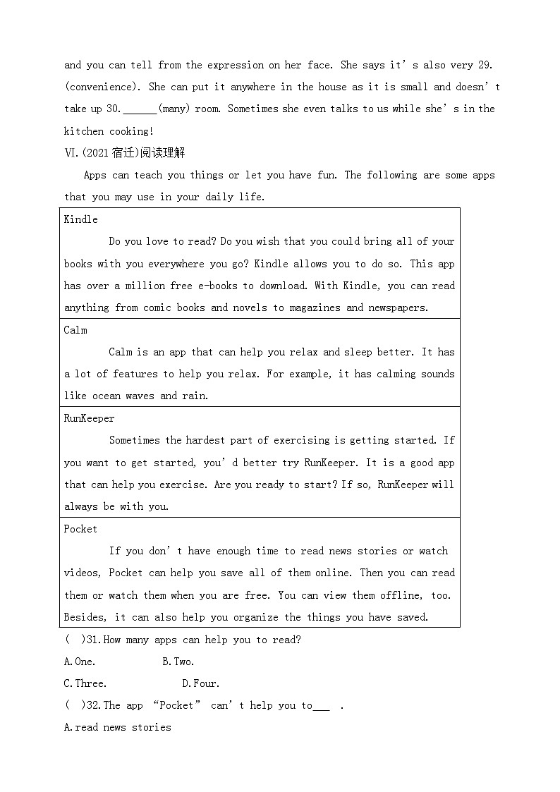 冀教版英语八年级下册同步练习：Lesson 24　An E-mail to Grandpa（含答案）第3页