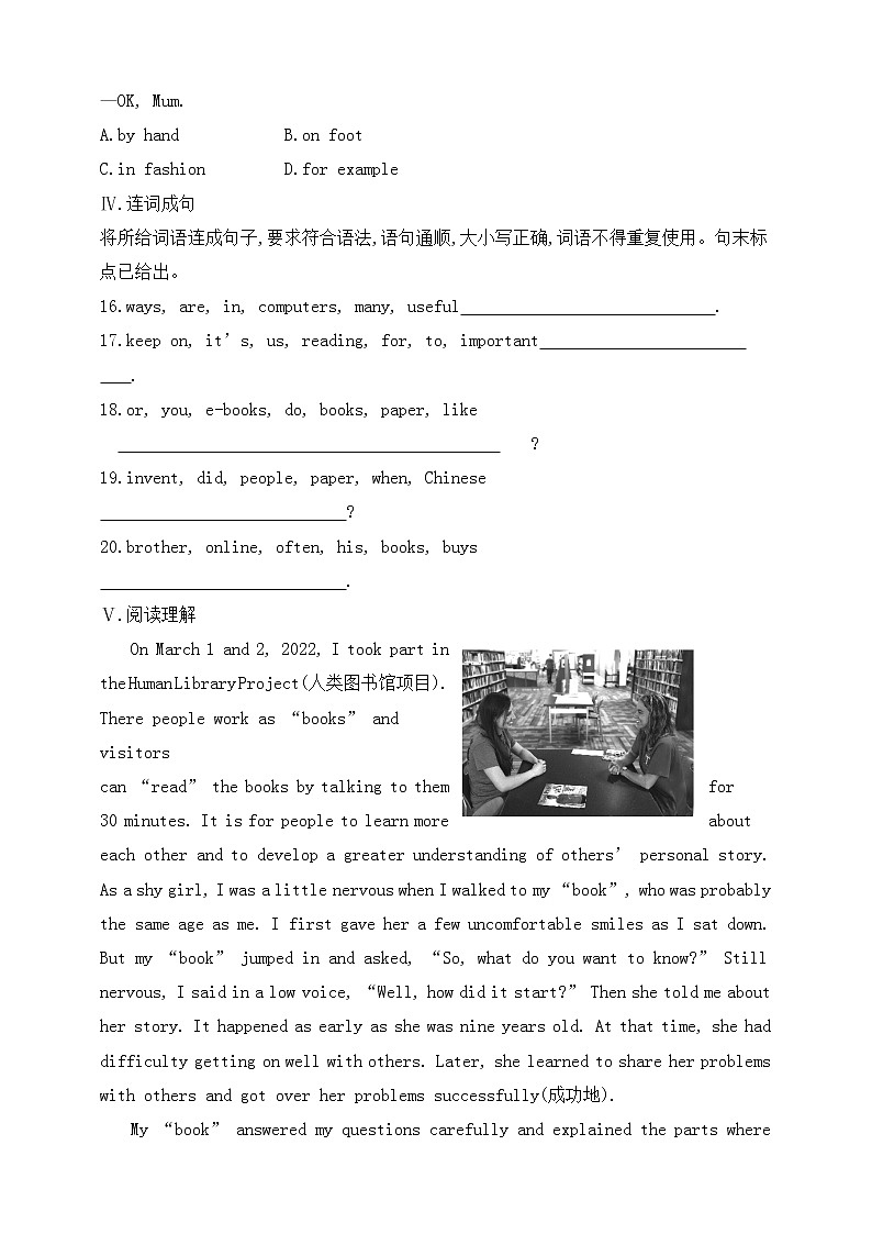 冀教版英语八年级下册同步练习：Lesson 21   Books or Computers（含答案）第2页