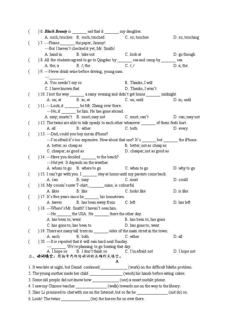 Unit 4 期中综合练习江苏省锡山高级中学实验学校八年级下册英语 发布02