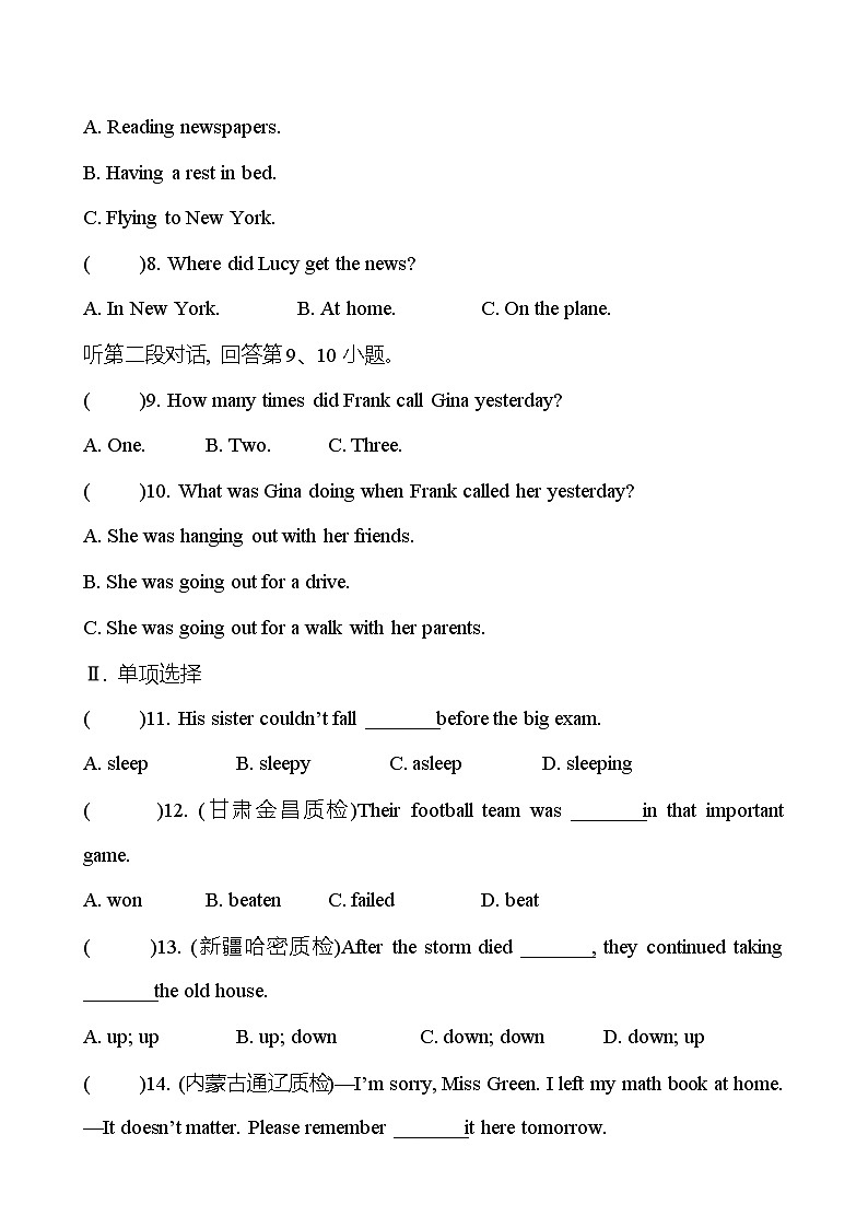 单元回顾（五）( Unit 5  What were you doing when the rainstorm came？) 试卷  （学生版） 2022-2023 人教版英语 八年级下册第2页