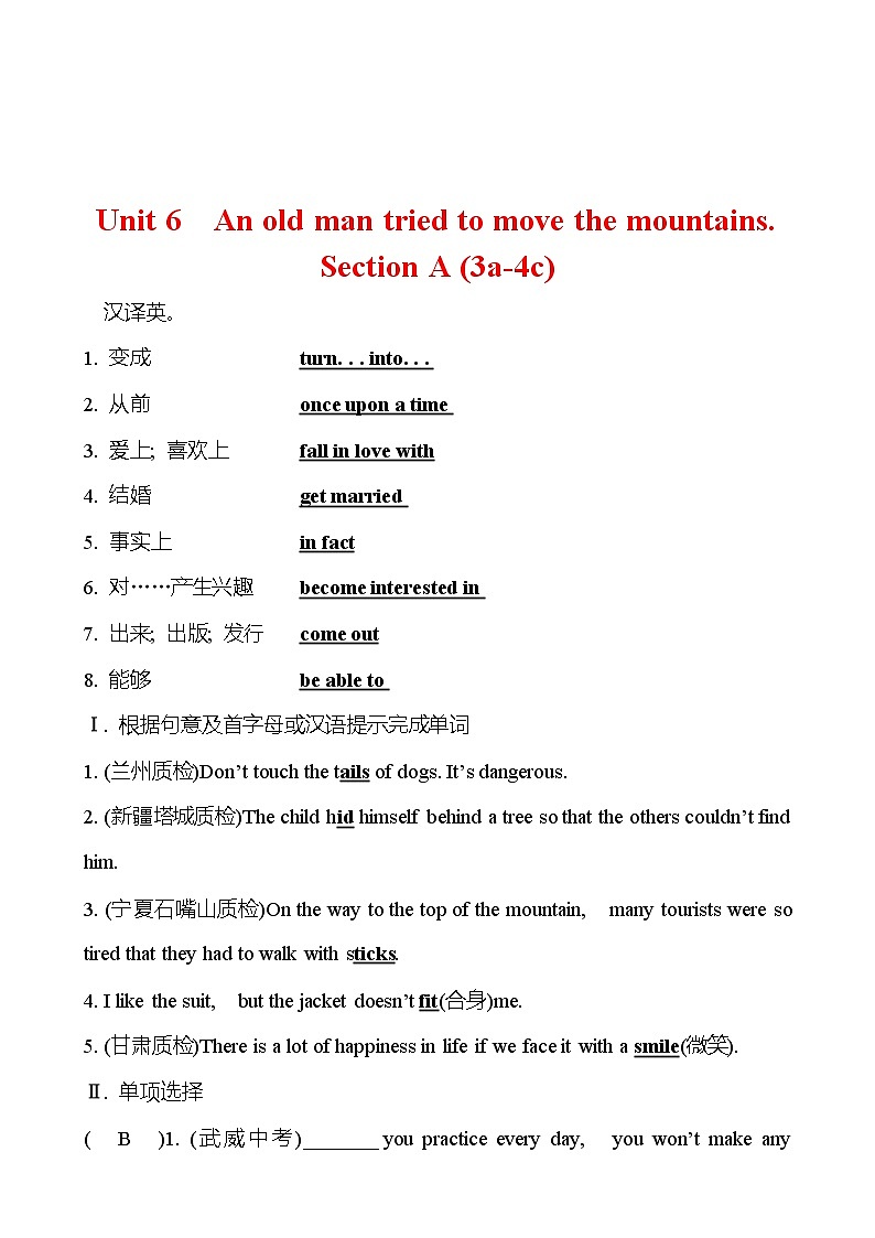 Unit 6  An old man tried to move the mountains.Section A (3a-4c) 同步练习  2022-2023 人教版英语 八年级下册01