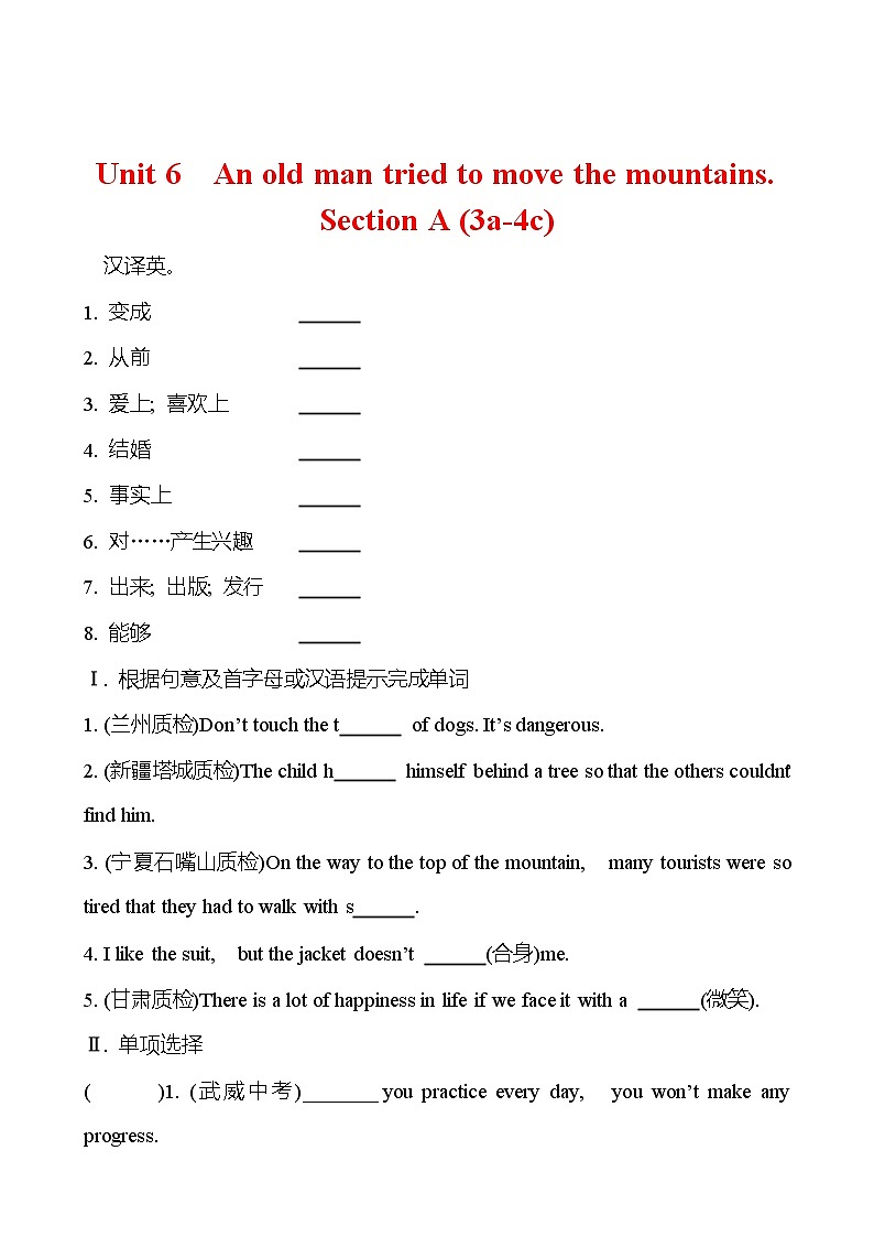 Unit 6  An old man tried to move the mountains.Section A (3a-4c) 同步练习  2022-2023 人教版英语 八年级下册01