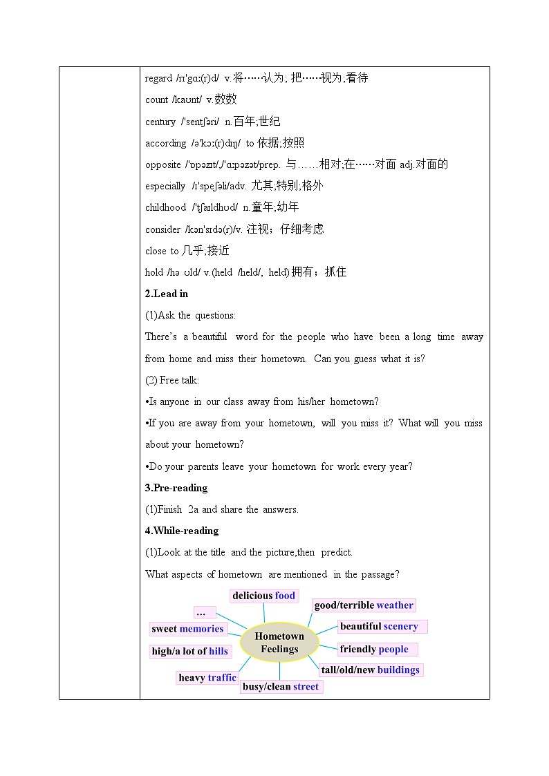 Unit 10 I've had this bike for three years.SectionB(2a-self check)课件+教案+音视频素材02