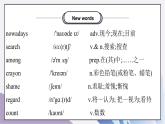 Unit 10 I've had this bike for three years.SectionB(2a-self check)课件+教案+音视频素材