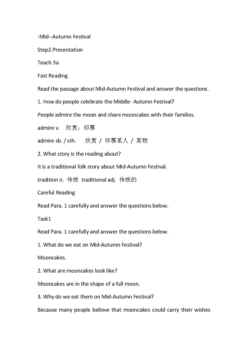 9年级人教版全一册Unit2I think that Mooncakes are delicious SectionA   教案02