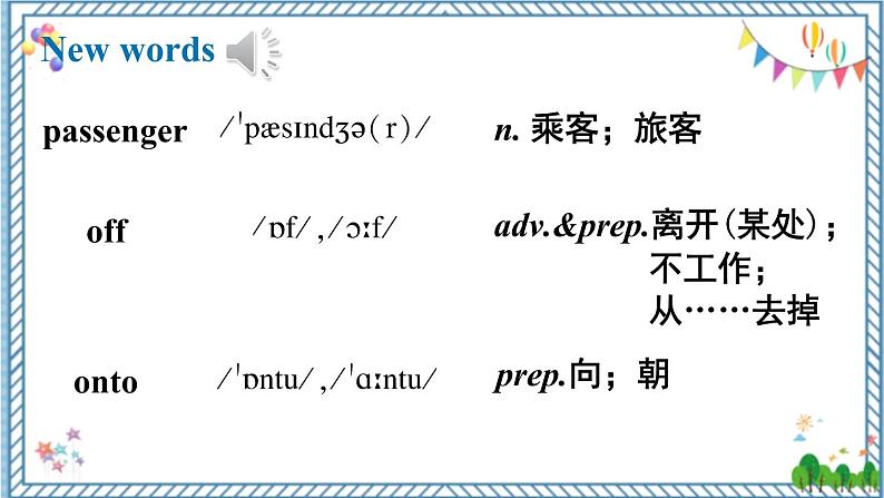 【人教版】八下英语  Unit 1  Section A  A 3a-4c（课件+音视频）02