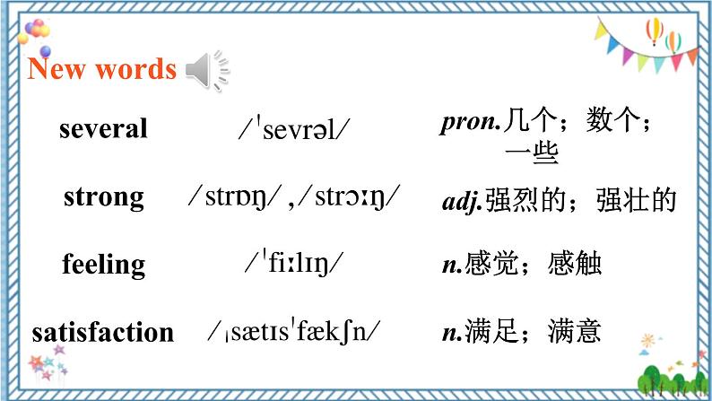 【人教版】八下英语  Unit 2  Section A  3a-4c（课件+音视频）02