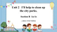人教新目标 (Go for it) 版八年级下册Section B优秀课件ppt