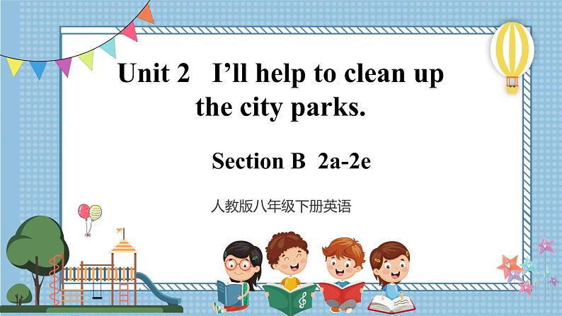 【人教版】八下英语  Unit 2  Section B  2a-2e（课件+音视频）01