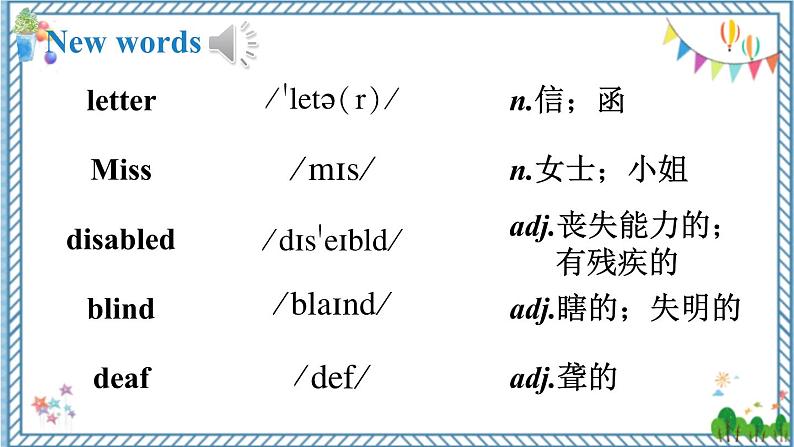 【人教版】八下英语  Unit 2  Section B  2a-2e（课件+音视频）02