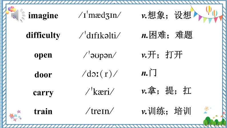 【人教版】八下英语  Unit 2  Section B  2a-2e（课件+音视频）03