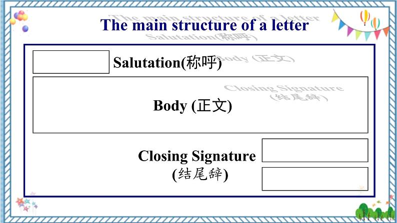 【人教版】八下英语  Unit 2  Section B  2a-2e（课件+音视频）08