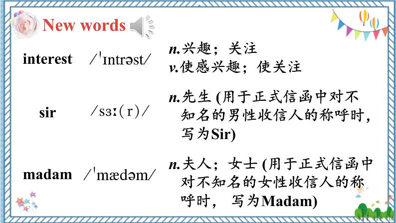 【人教版】八下英语  Unit 2  Section B  3a-Self Check（课件+音视频）04