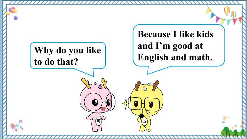 【人教版】八下英语  Unit 2  Section B  3a-Self Check（课件+音视频）07