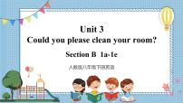 初中英语人教新目标 (Go for it) 版八年级下册Unit 3 Could you please clean your room?Section B优秀课件ppt