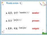 【人教版】八下英语  Unit 4  Section B  ( 1a-1e）课件+音视频