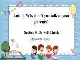 【人教版】八下英语  Unit 4  Section B  ( 3a-Self Check）课件+音视频