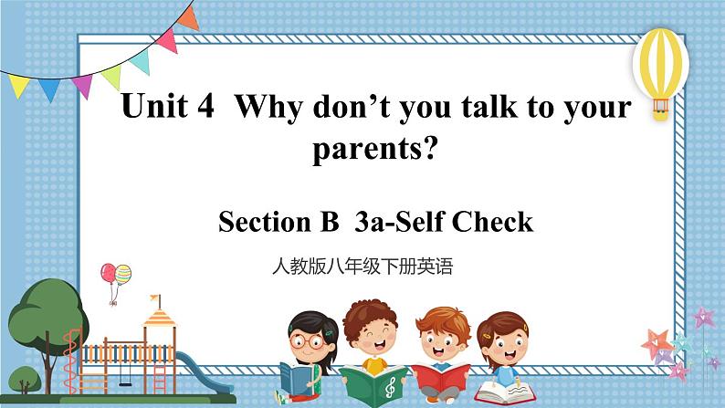 【人教版】八下英语  Unit 4  Section B  ( 3a-Self Check）课件+音视频01