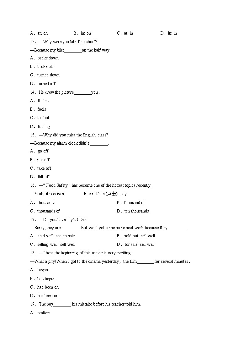 Unit 12【刷基础】(词法句法过关练)-2022-2023学年九年级英语全一册单元模块满分必刷题（人教版）第2页