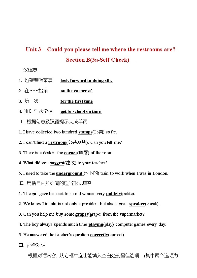 Unit 3 Could you please tell me where the restrooms are？ Section B(3a-Self Check) 同步练习  2022-2023 人教版英语 九年级全册01