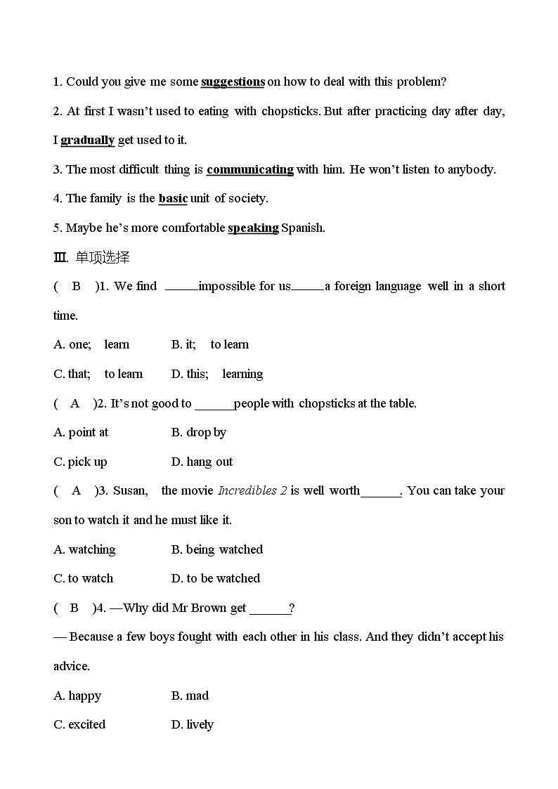 Unit 10 You’re supposed to shake hands. Section B(2a-2e) 同步练习 （教师版） 2022-2023 人教版英语 九年级全册第2页