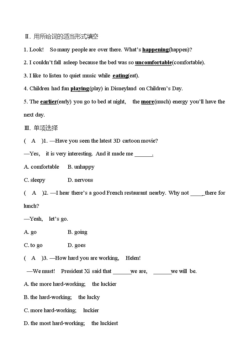 Unit 11 Sad movies make me cry. Section A (1a-2d) 同步练习  2022-2023 人教版英语 九年级全册02