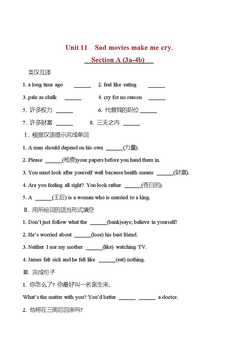 Unit 11 Sad movies make me cry. Section A （3a-4b） 同步练习  2022-2023 人教版英语 九年级全册01