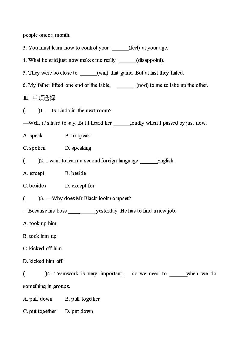 Unit 11 Sad movies make me cry. Section B(2a-2e) 同步练习 （学生版） 2022-2023 人教版英语 九年级全册第2页