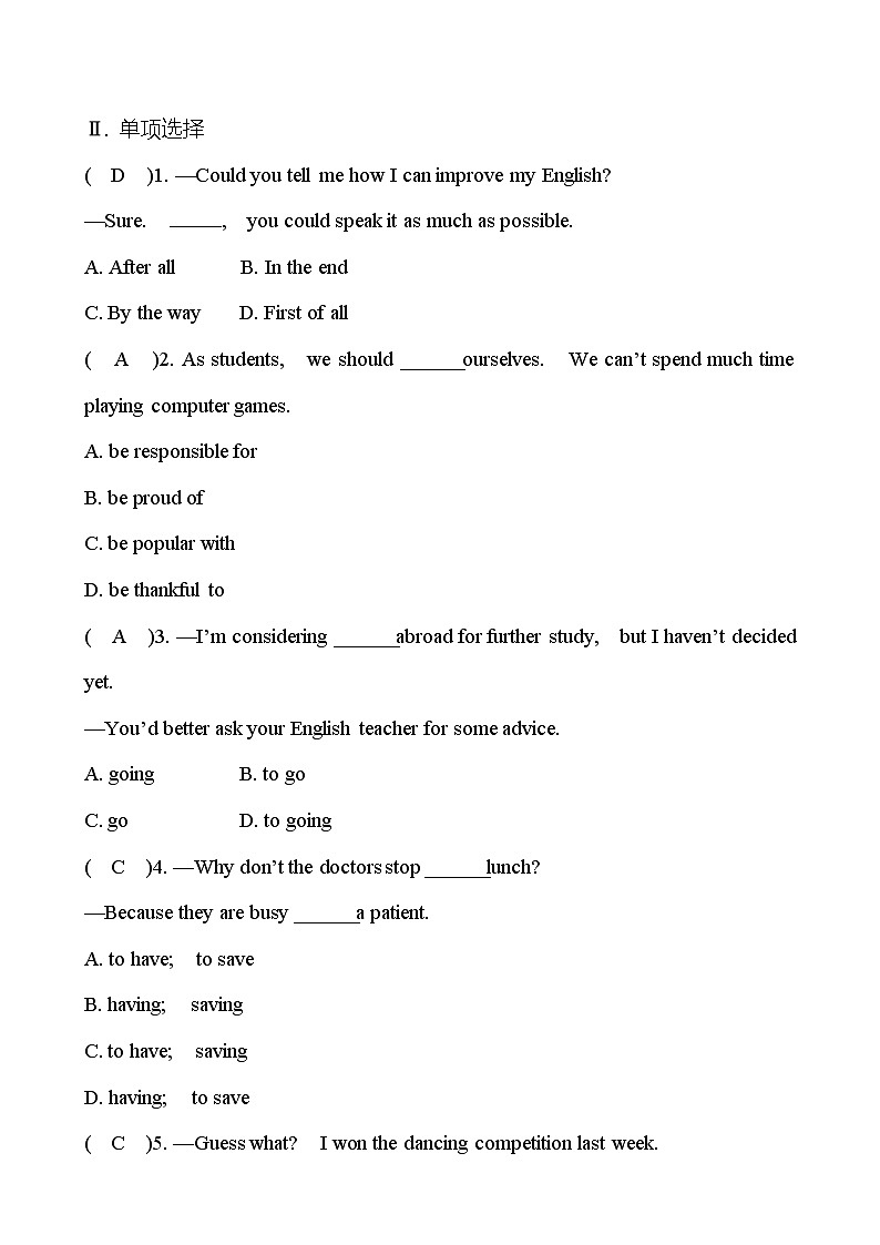 Unit 14 I remember meeting all of you in Grade 7. Section B(2a-2e) 同步练习  2022-2023 人教版英语 九年级全册02