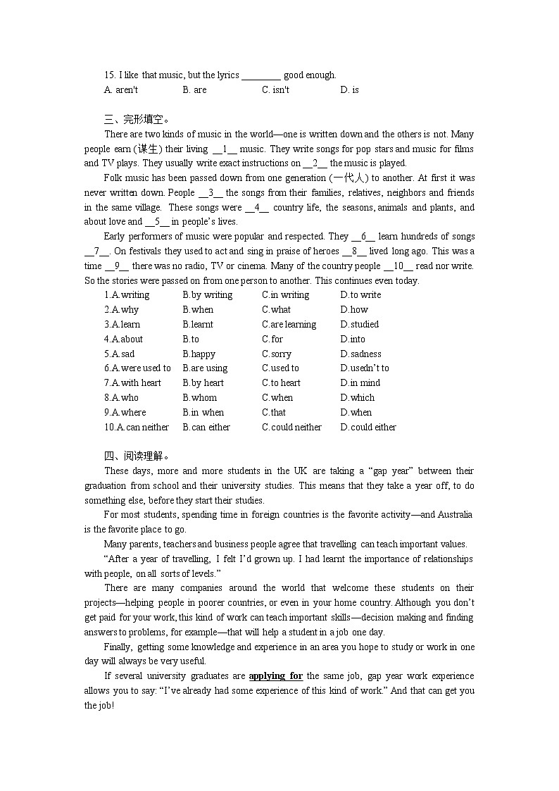 2022-2023学年人教新目标英语九年级上寒假作业(九)(无答案)第2页