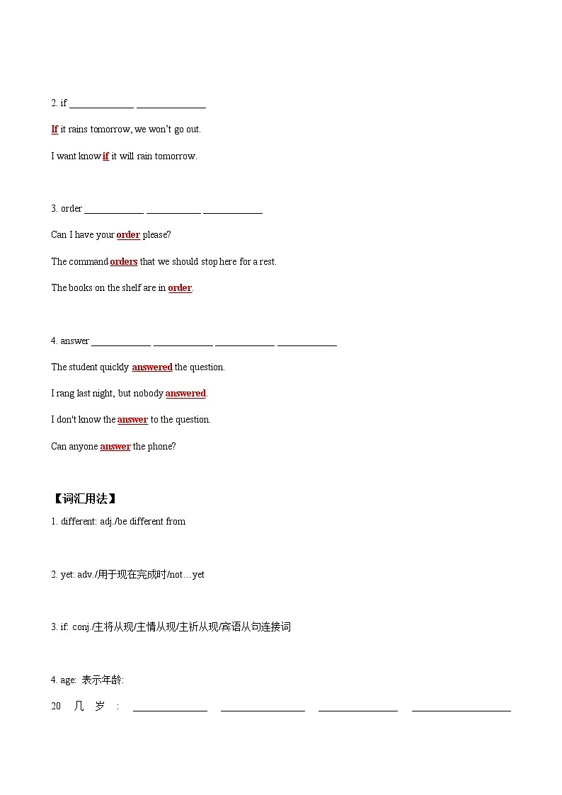 初中英语中考复习 【致胜中考2021】七年级下册Unit 10 2021届人教版英语中考一轮复习（词汇+语法讲解）第3页