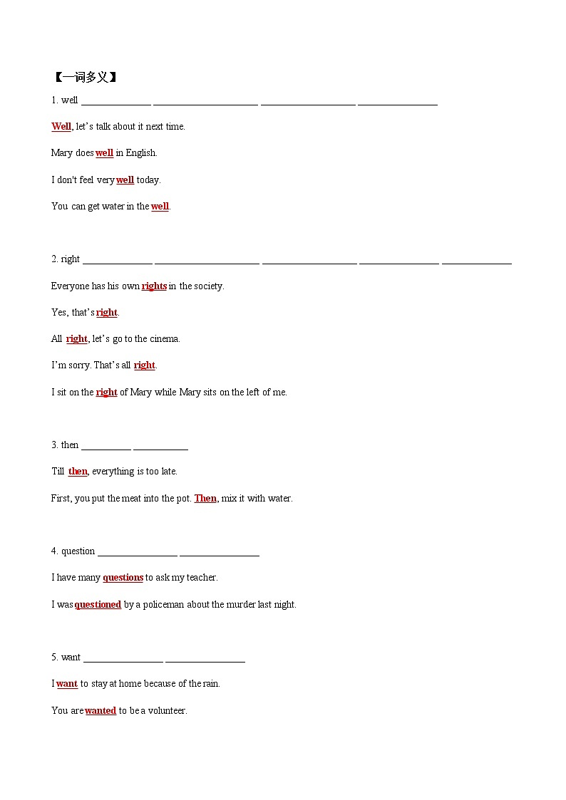 初中英语中考复习 【致胜中考2021】七年级上册Unit 6 2021届人教版英语中考一轮复习（词汇+语法讲解）第3页
