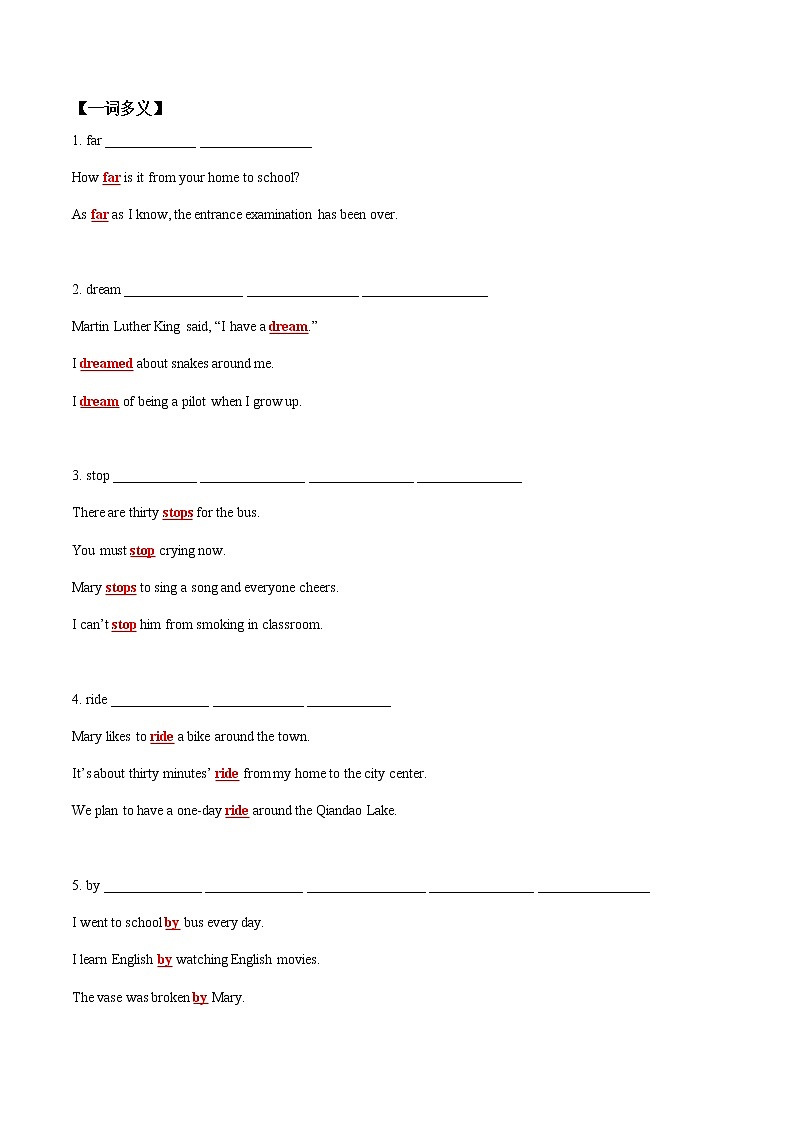 初中英语中考复习 【致胜中考2021】七年级下册Unit 3 2021届人教版英语中考一轮复习（词汇+语法讲解）第3页